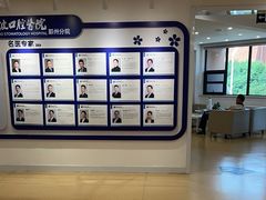 -宁波口腔医院(鄞州分院)