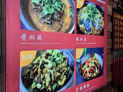 -苗湘食府(十年店)
