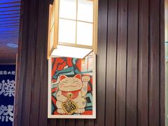 -富山日式料理(宽厚里店)