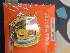 -大连理工大学(凌水校区)