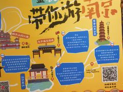 -吾悦广场(南京鼓楼店)