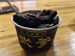 -武爹臭豆腐(坡子街店)