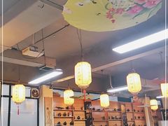 大堂-大秦面庄(青松路店)