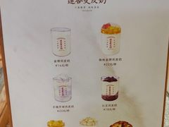-连杏双皮奶(长沙国金店)