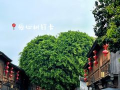 -三坊七巷历史文化街区