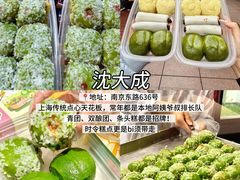 -功德林(南京西路店)