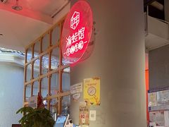 -渝蛙馆(新百店)