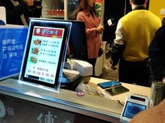 -傅强排骨(成都总店)