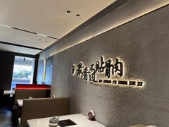 -蝎王府羊蝎子(北大地店)