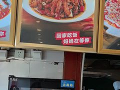 -妈妈传炖品(双林店)