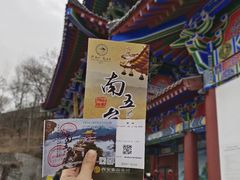 -终南山南五台景区