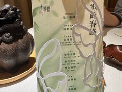 -叶叶菩提(太原别墅店)