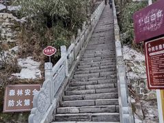 -终南山南五台景区