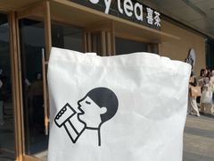 -喜茶(东莞厚街万达店)