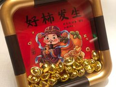 -民族饭店-四季餐厅