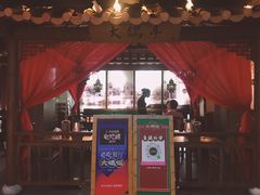 大堂-大鸽饭(岗顶店)