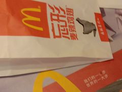-麦当劳(汉口火车站候车室店)