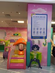 -孩子王童乐园(上海青浦吾悦广场店)