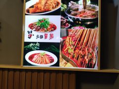 -来伊回麻辣烫·火锅串串清真(红瓦寺总店)