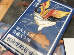 -和府捞面(天河领展广场店)