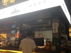 门面-木屋烧烤(龙湖天街店)