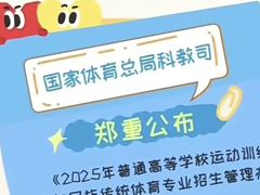 -弈海围棋学堂(夕照寺校区)