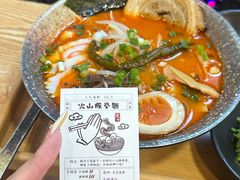 -柒鉦·日式豚骨拉麵(常德路店)