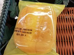 丹麥風味牛油蛋糕-Caidie Bakery采蝶轩(万科百佳店)