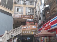 -玉林生活广场