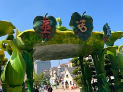 -蓬莱欧乐堡梦幻世界