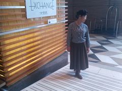 -威斯汀酒店Exchange大堂吧