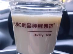 -白色日记·手作酸奶(麦凯乐店)