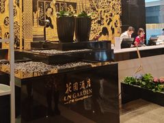 -广州花园酒店