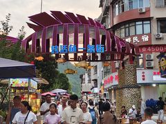 -宣恩烤活鱼(宣恩总店)
