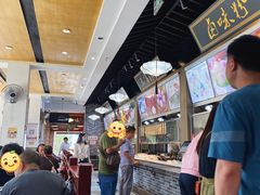 -味中味(东街店)