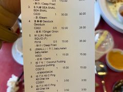 -大茄来海鲜餐厅(亚洲城分行)