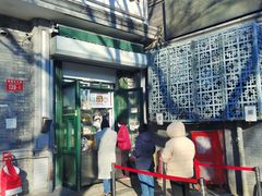 -天泽祥·鼓楼馒头(鼓楼店)
