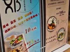 -金枝玉叶上海人家食府(三里河店)