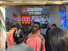 -王中王刨冰