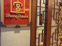 -香宫中餐厅·大连香格里拉(人民路店)
