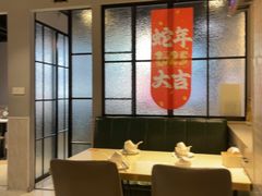 -任兴记(定西路店)