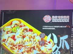 -徐家屯铁锅炖(宋家庄店)