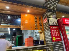 -伊穆祥牛肉面总店·清真