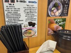 -博多一幸舍(侨福芳草地购物中心店)