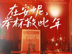 -安妮意大利餐厅(日坛店)