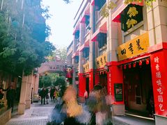 -吉庆街美食广场