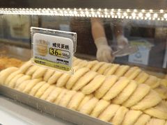 -鲍师傅糕点(凯德云尚广场店)