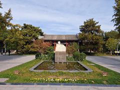-北京鲁迅博物馆(北京新文化运动纪念馆鲁博馆区)
