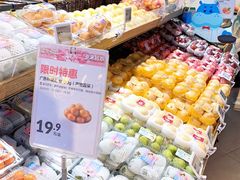 -盒马鲜生(莱蒙都会店)