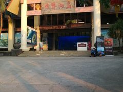 -海南分界洲岛旅游区